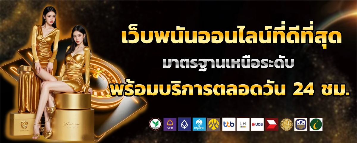 mcm998 เว็บตรง